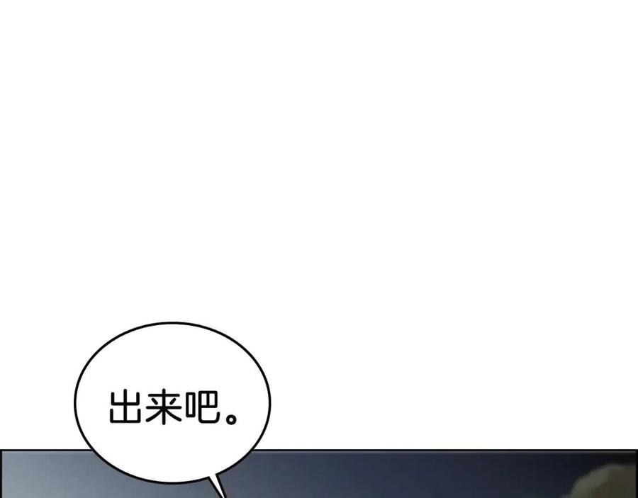 第78话 魔君刺客33