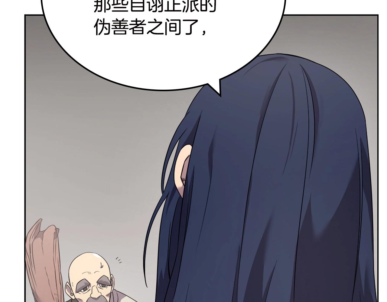 第117话 线索浮现86