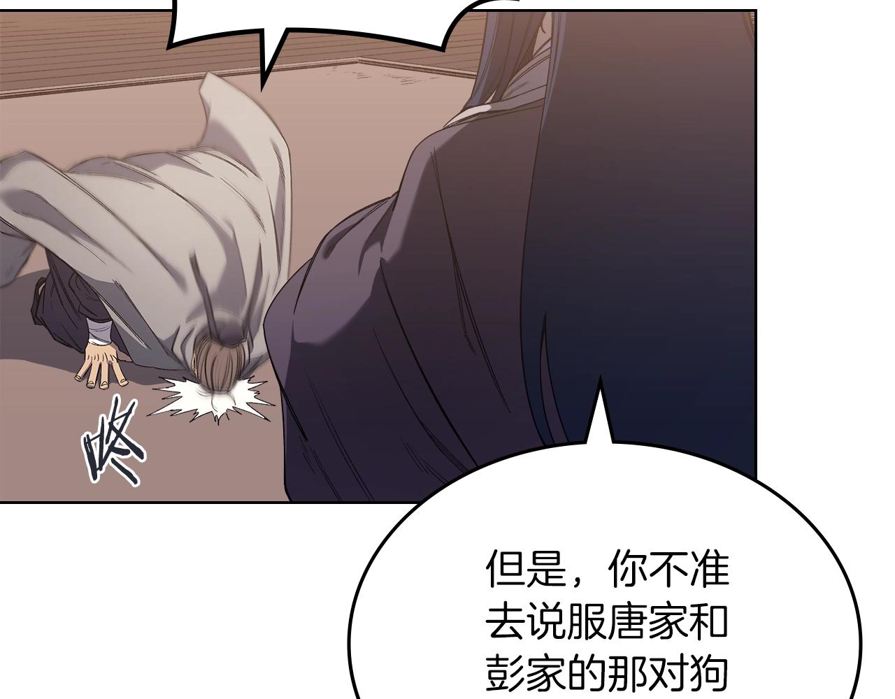 第36话 幻毒17