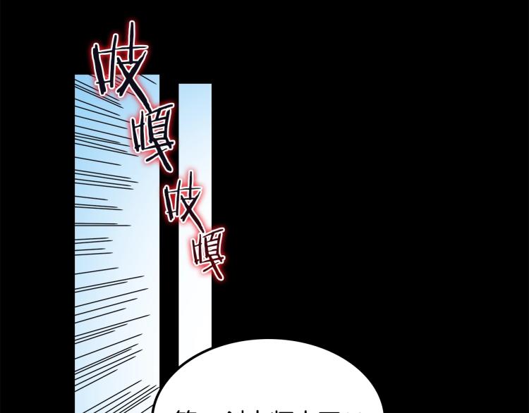 第47话 谁是猎物？62