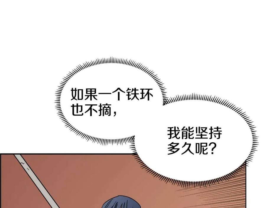 第62话 谁敢与我争高下60