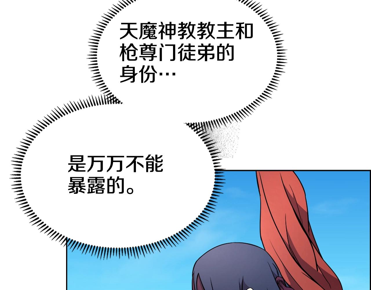 第123话 过五门关91
