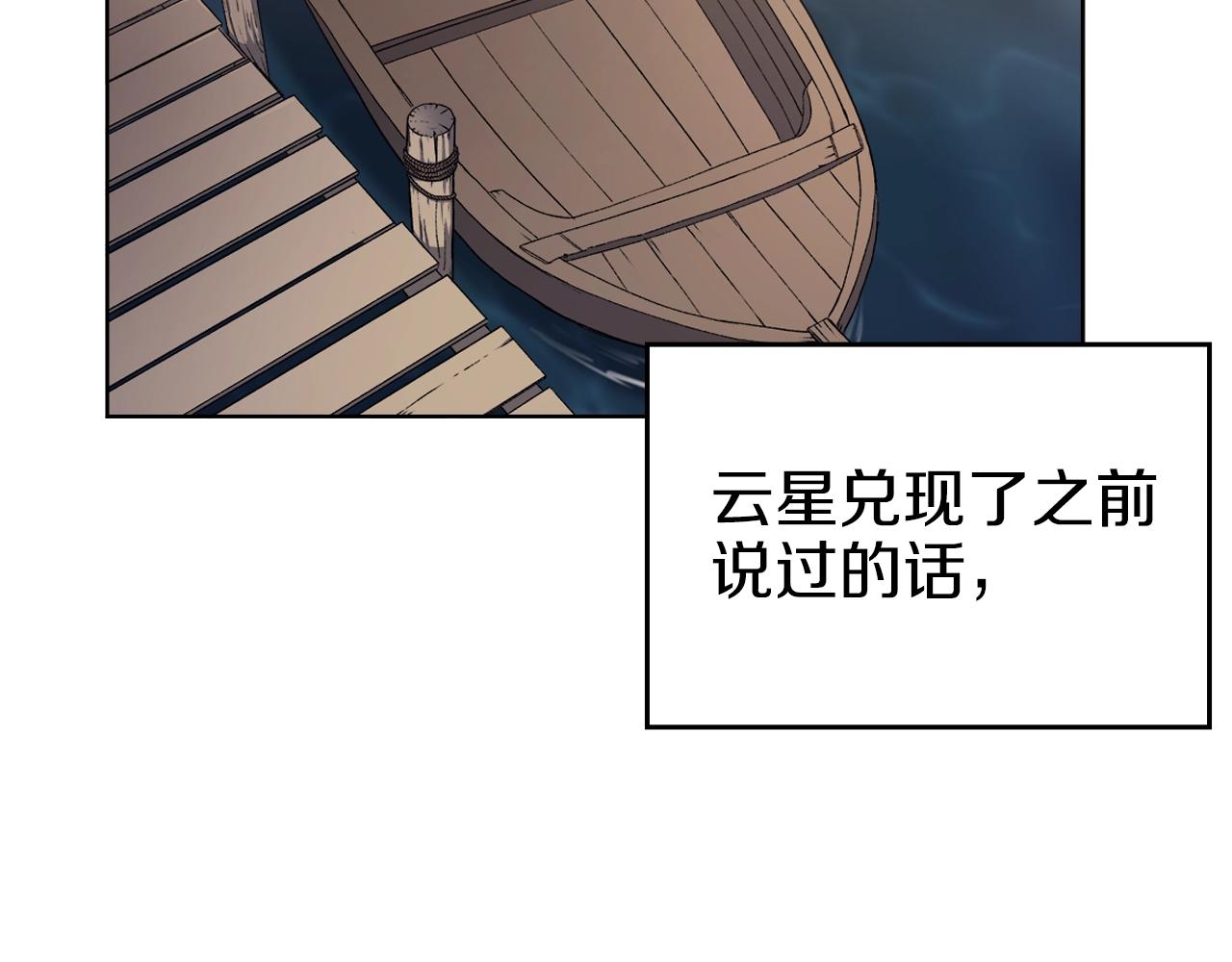 第19话 目标甘州54