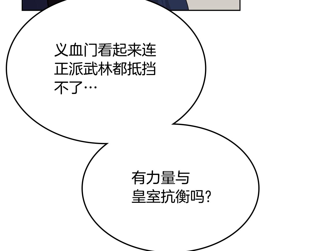 第139话 我是天魔131
