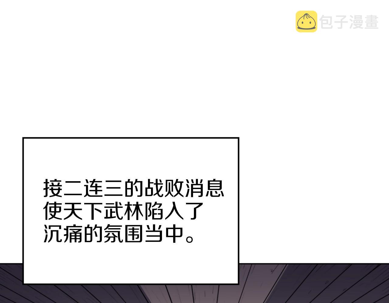 第19话 目标甘州91