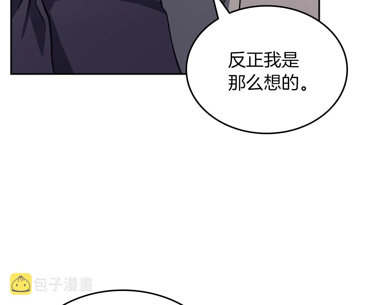 第22话 剑痕的秘密133