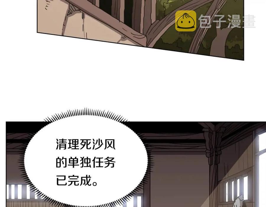 第22话 刀落，上路89
