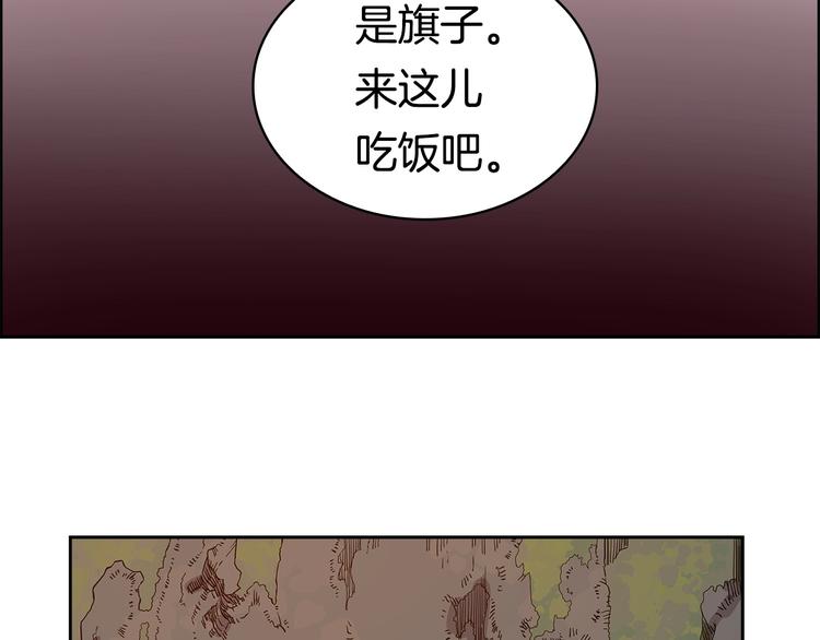 第4话 900号的威慑力106