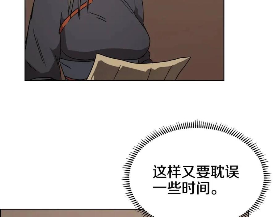 第46话 潜行突进45