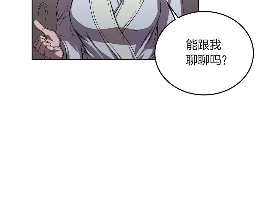 第83话 你会爱上他么134