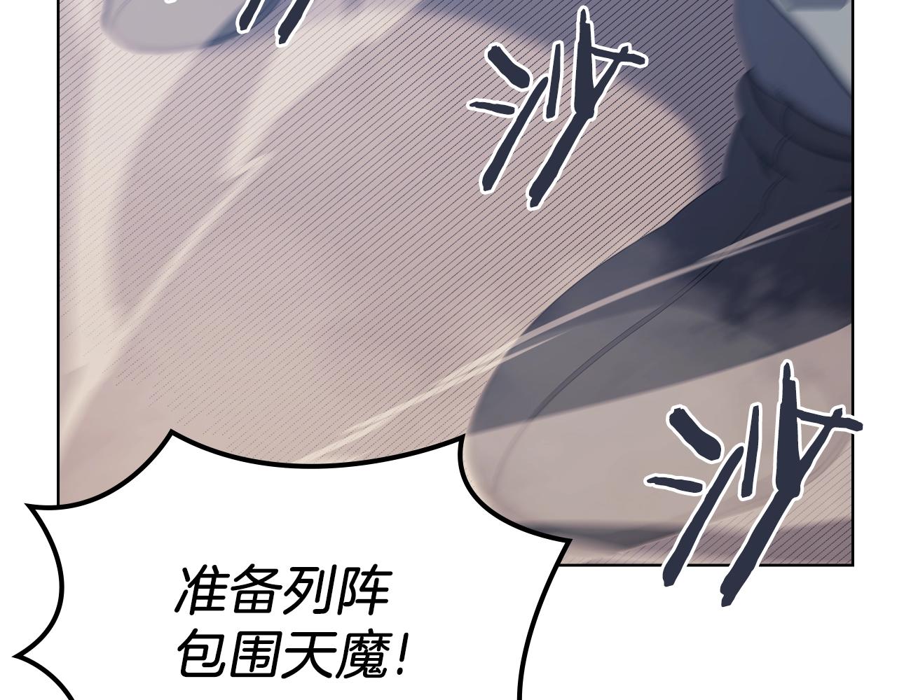 第6话 落荒而逃93