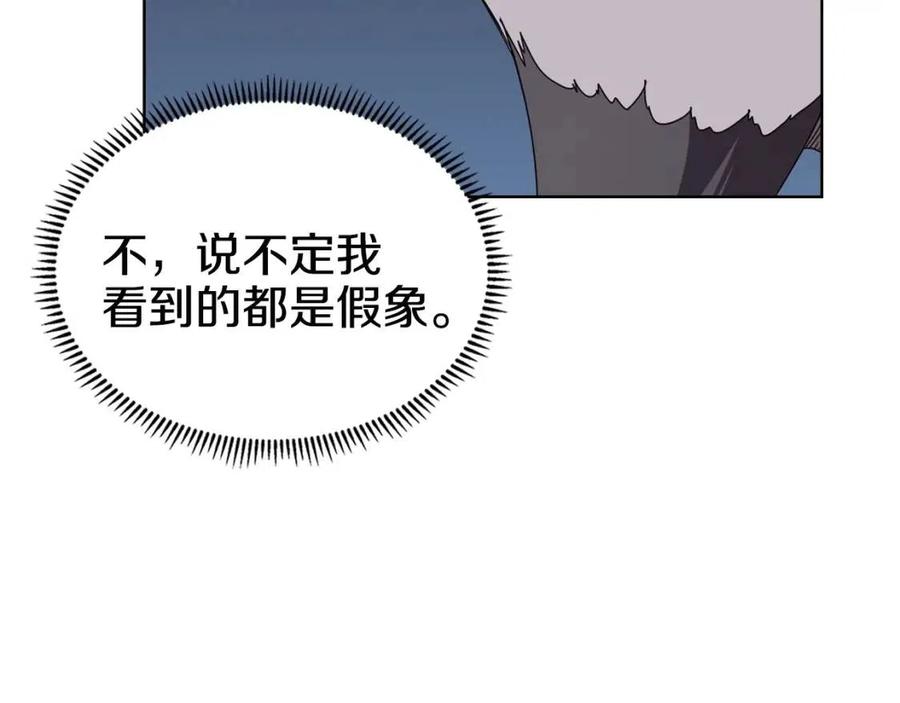第68话 少教主72