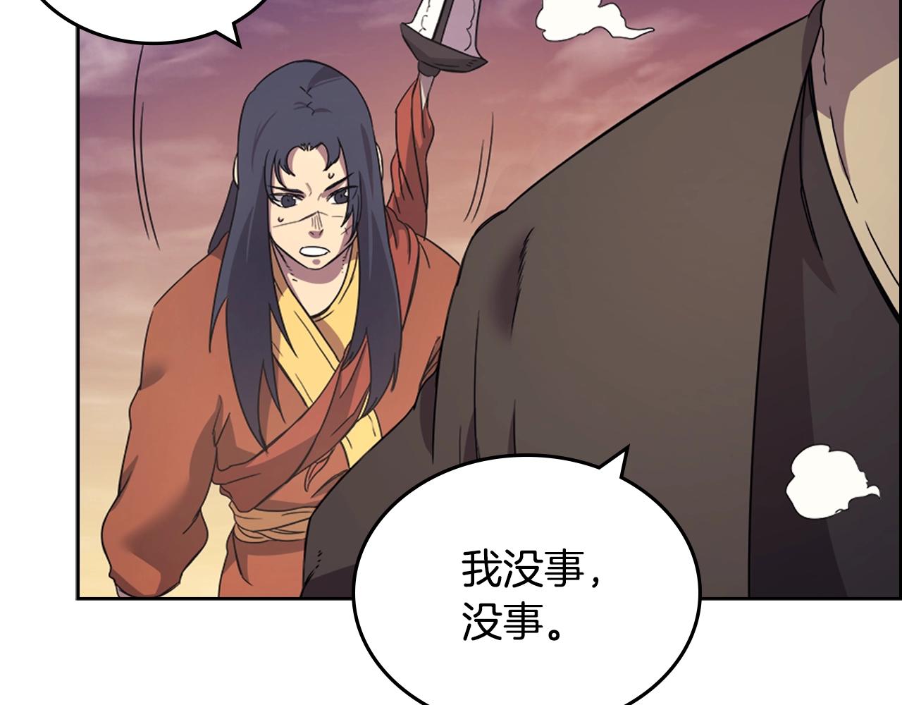第111话 最后的火花31