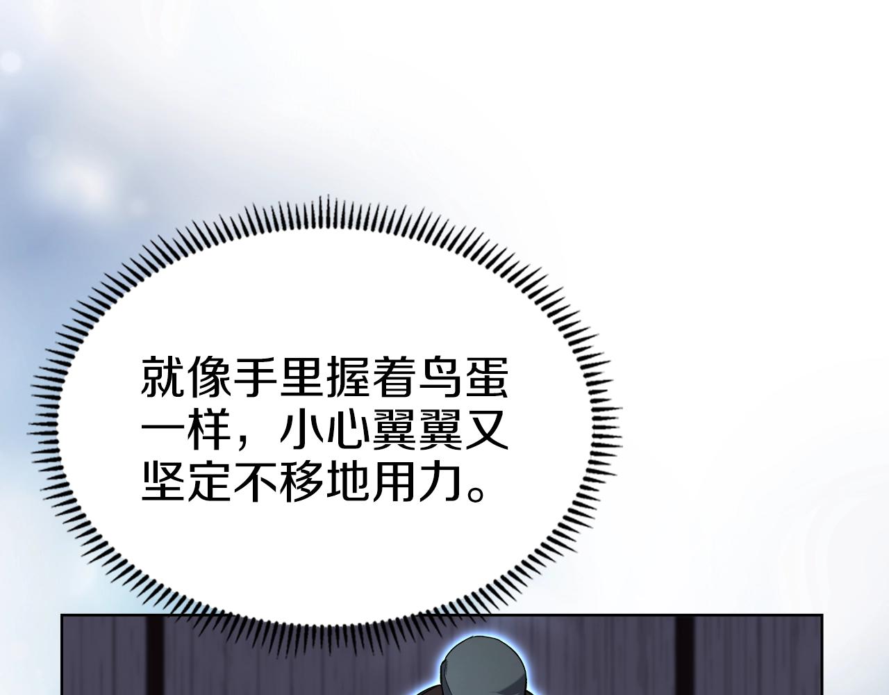 第23话 魔王归来78