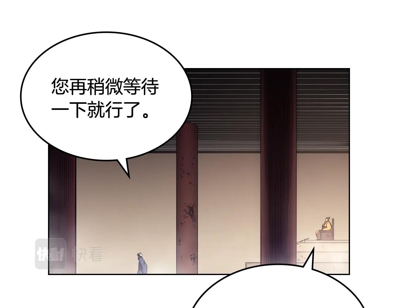 第143话 武神虫86