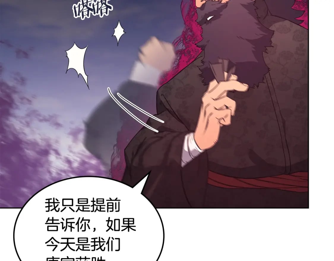 第44话 绝杀45