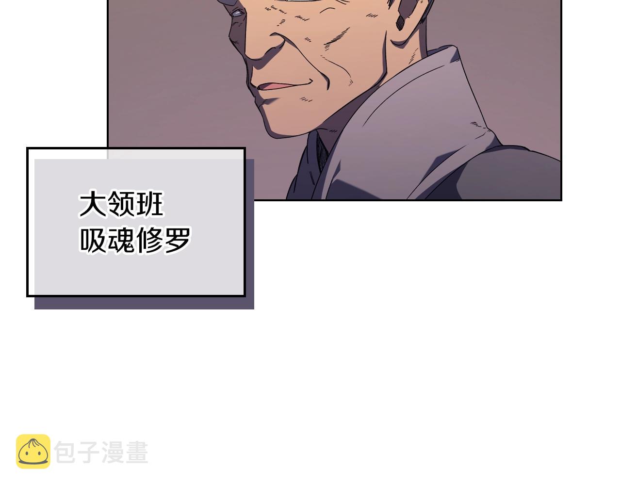 第1话 摧枯拉朽55