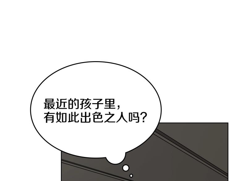 第53话 乱世武林43