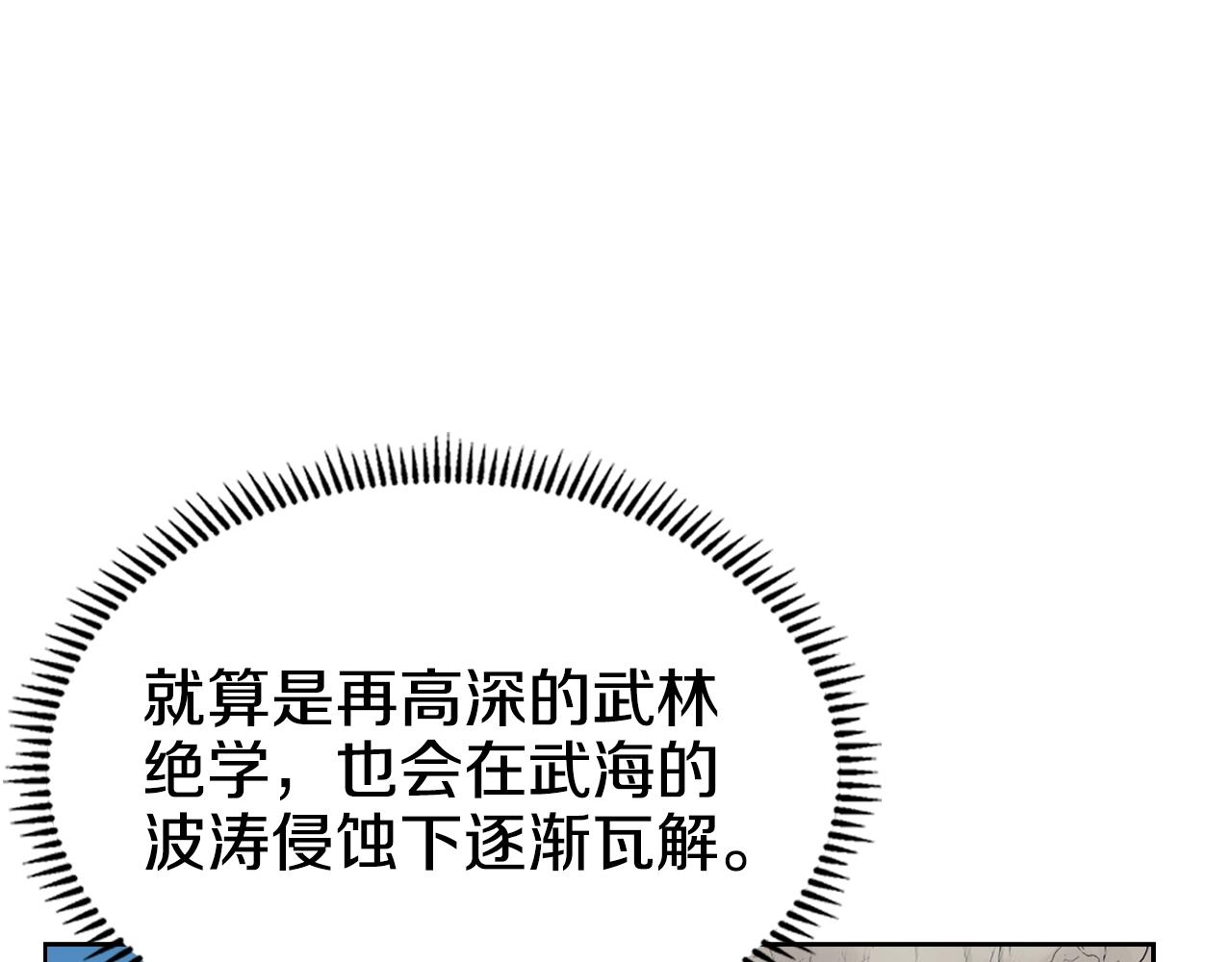 第115话 继位大典26