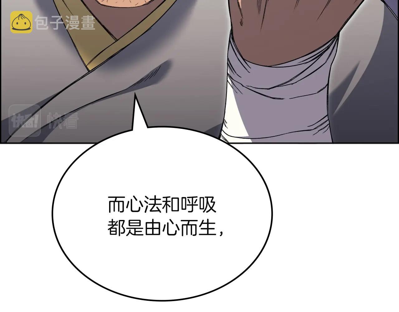 第23话 魔王归来62