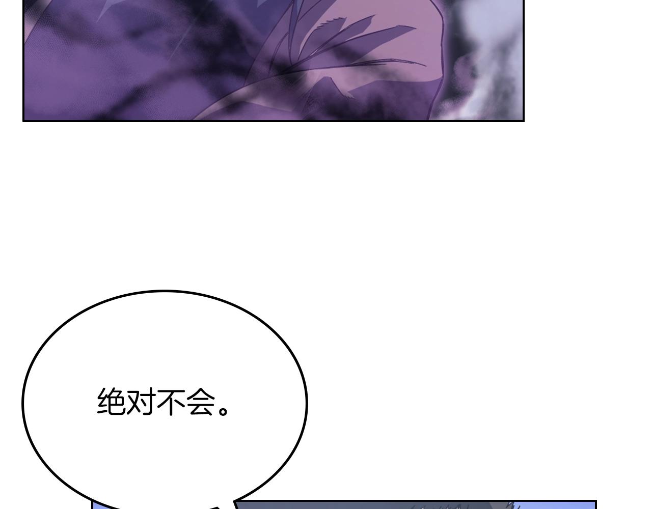 第4话 十剑手76