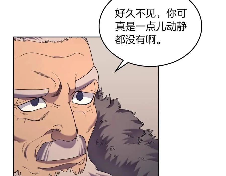 第93话 血僵尸52