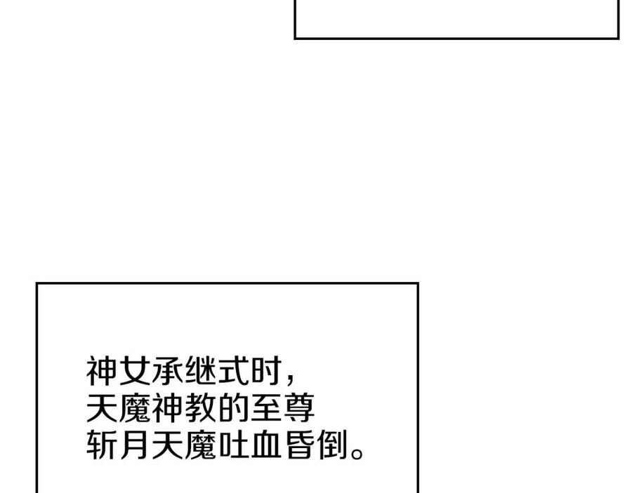 第88话 夺位之战116