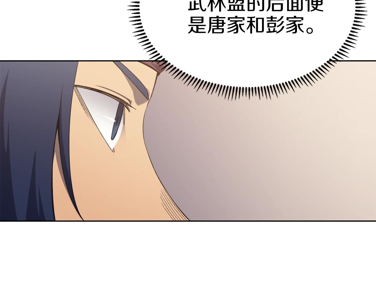 第36话 幻毒24