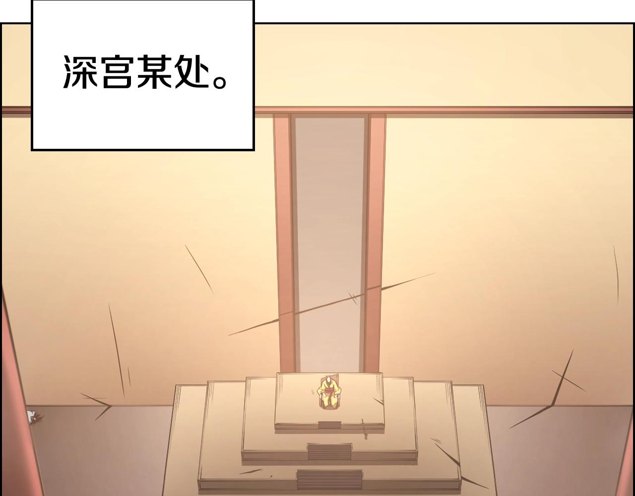 第143话 武神虫67