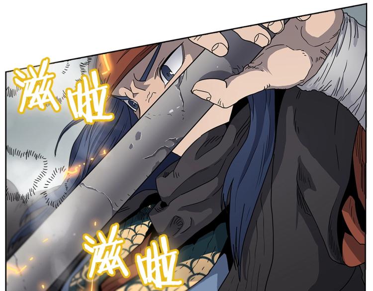 第50话 狠辣的魔教11