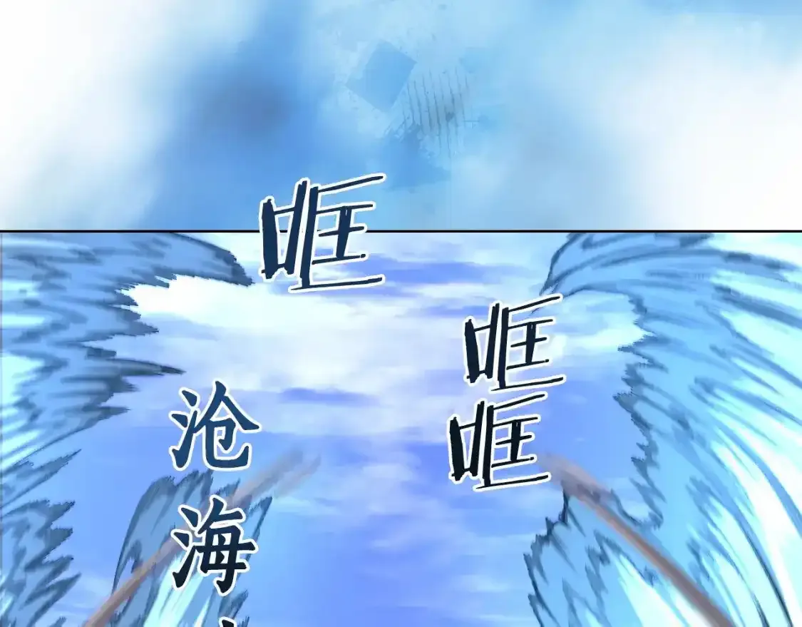 第38话 剑海110
