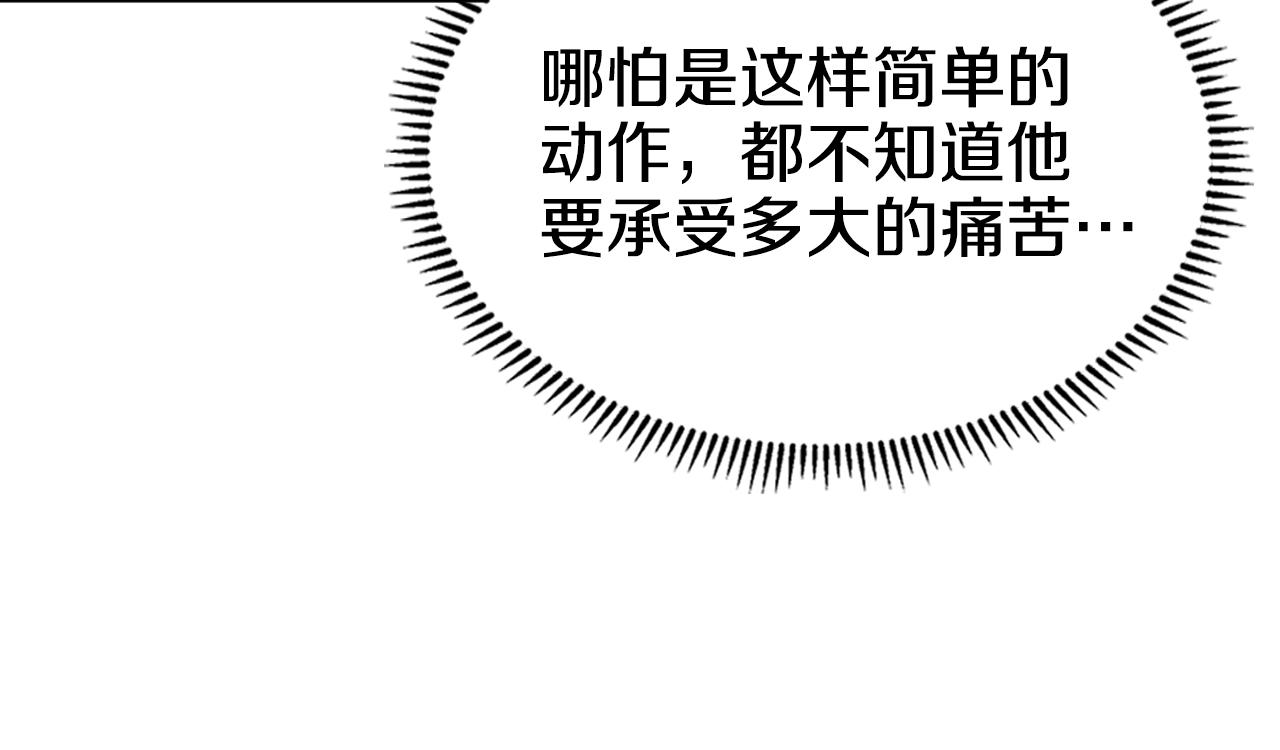 第110话 天魔，死！108