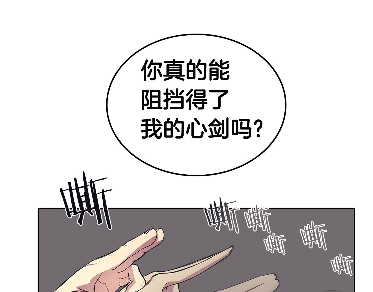 第109话 百密一疏67