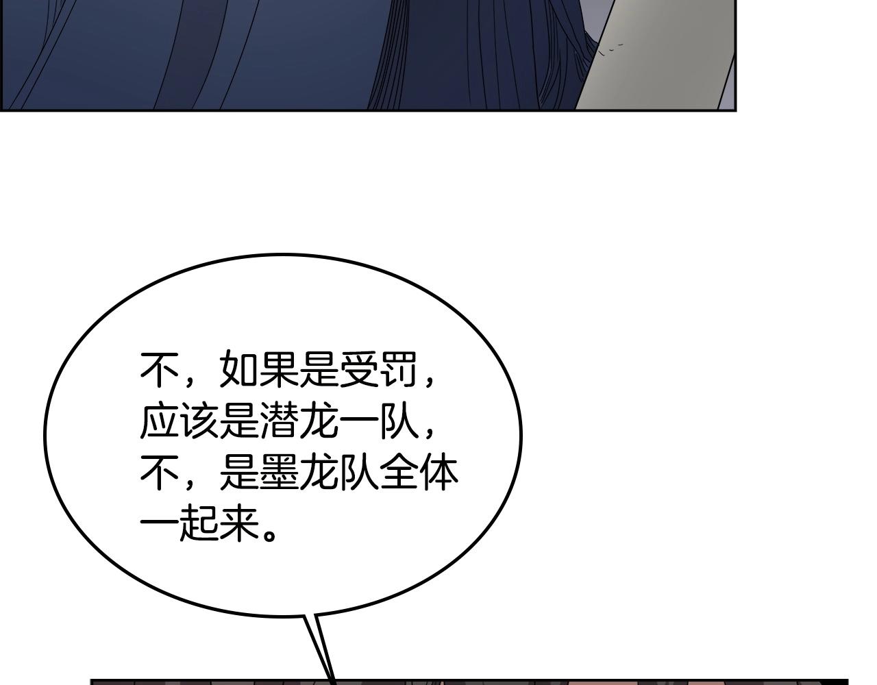 第56话 硬核修炼104