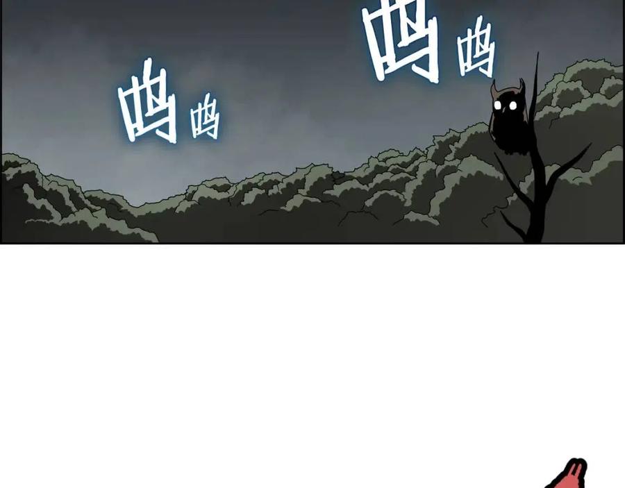 第46话 潜行突进68
