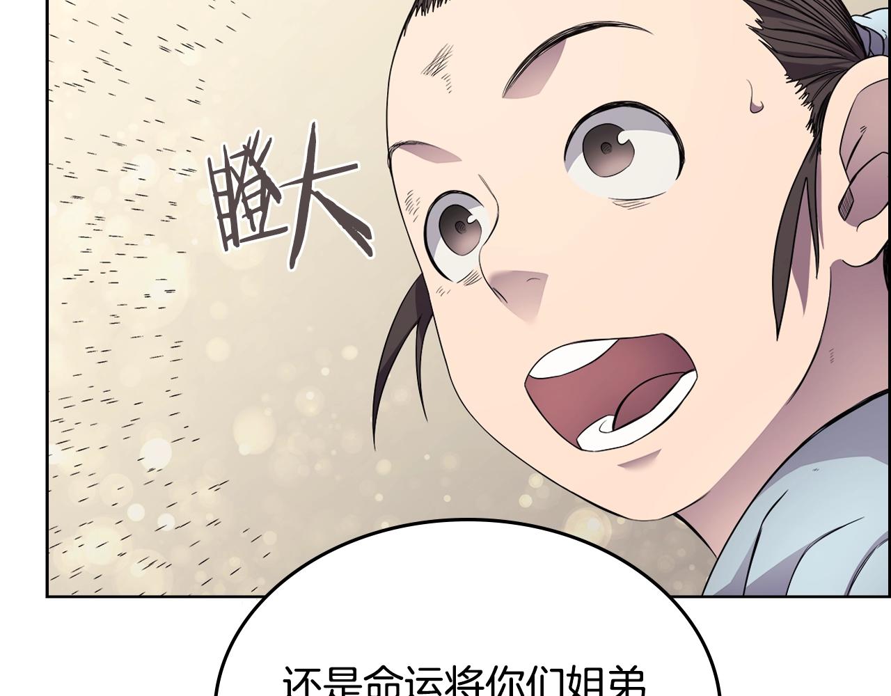 第126话 考验145