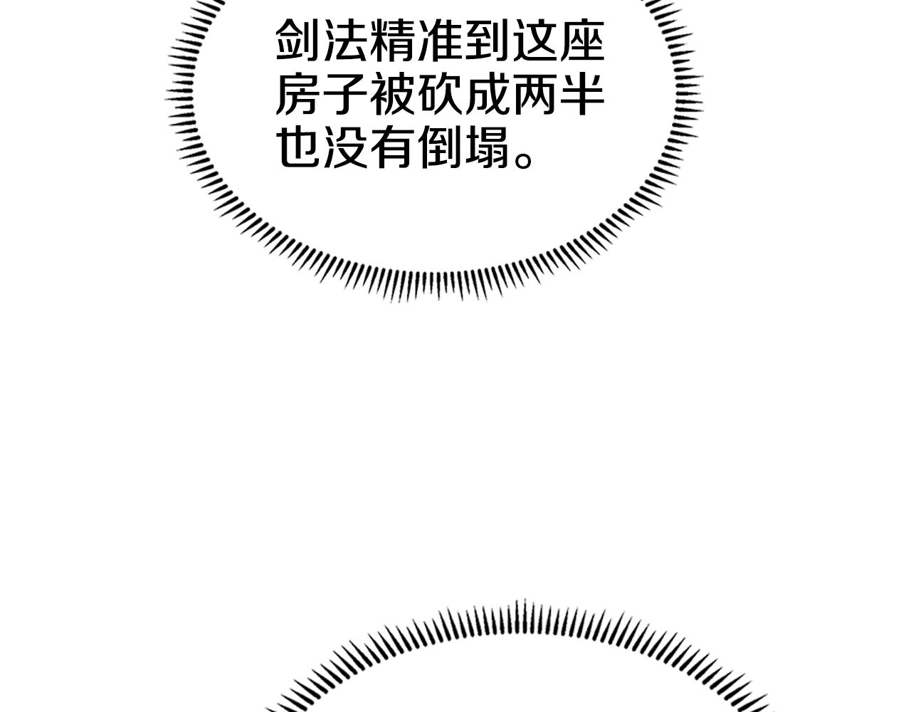 第144话 再现入神境51