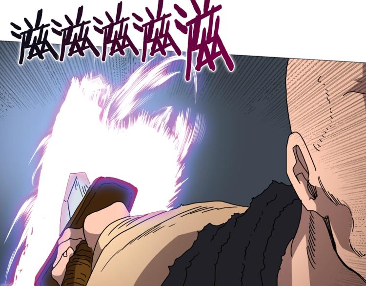 第26话 隐藏的实力75