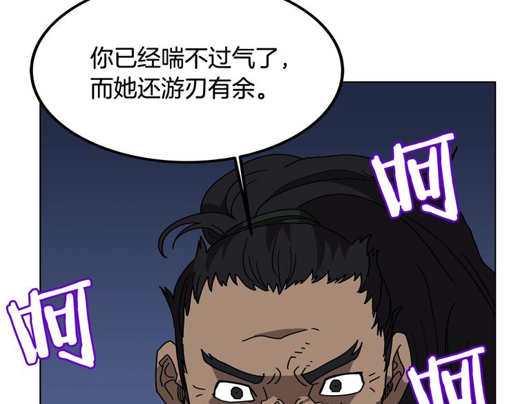 第30话 一对一129