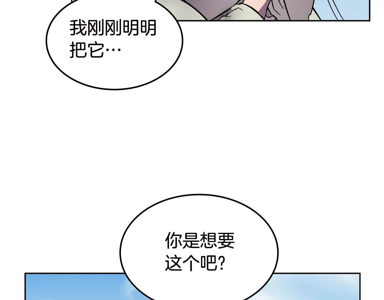 第136话 一玉剑主82