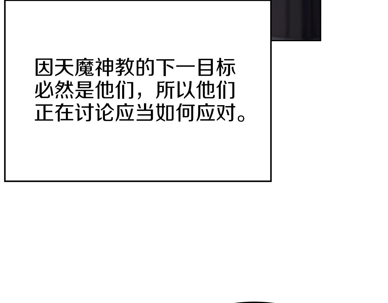第33话 动摇的信念129