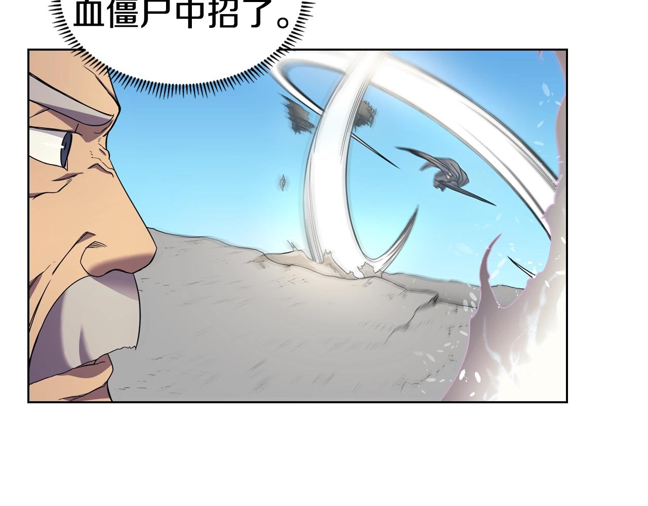 第105话 巅峰对决55