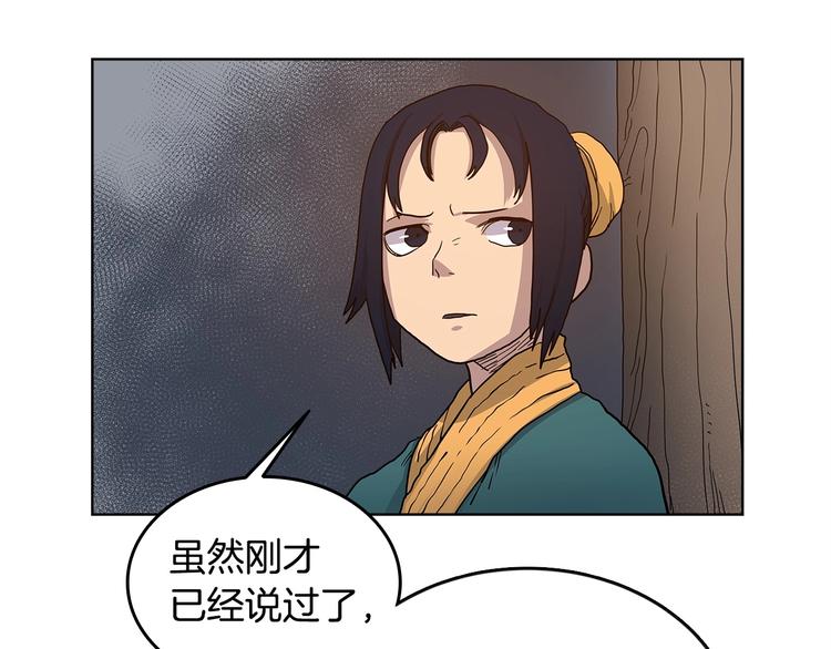 第5话 功法修炼103