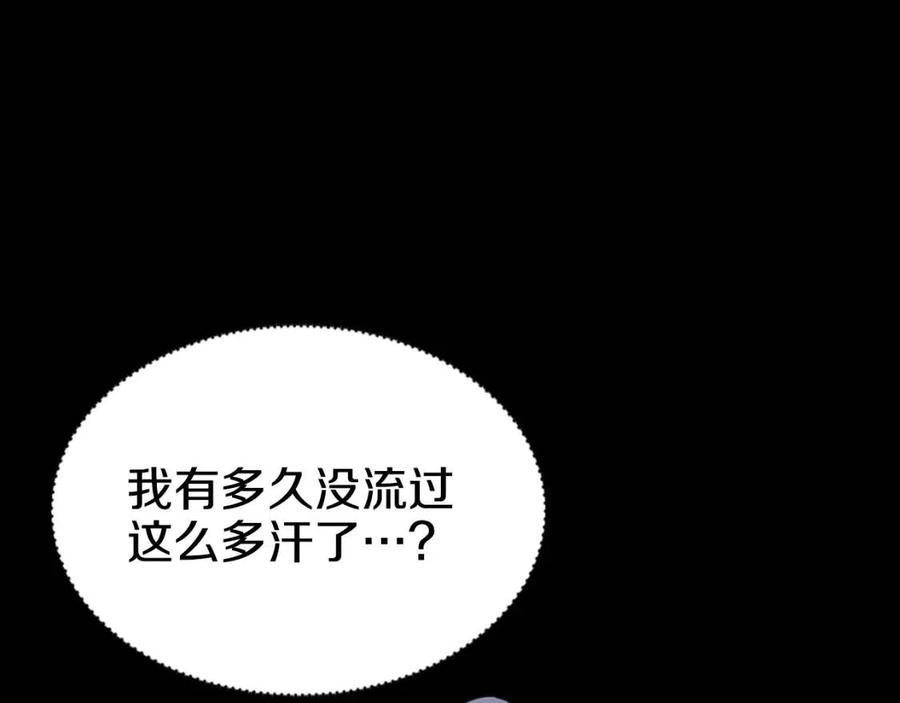 第72话 教主的训练68
