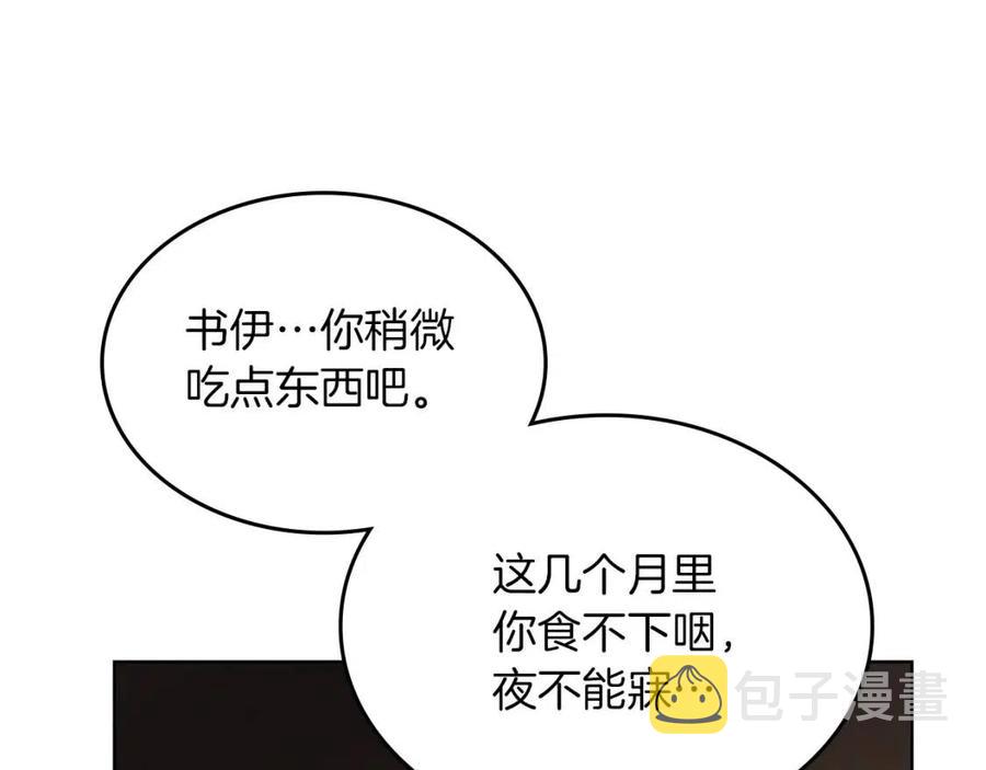 第95话 控制圣火134