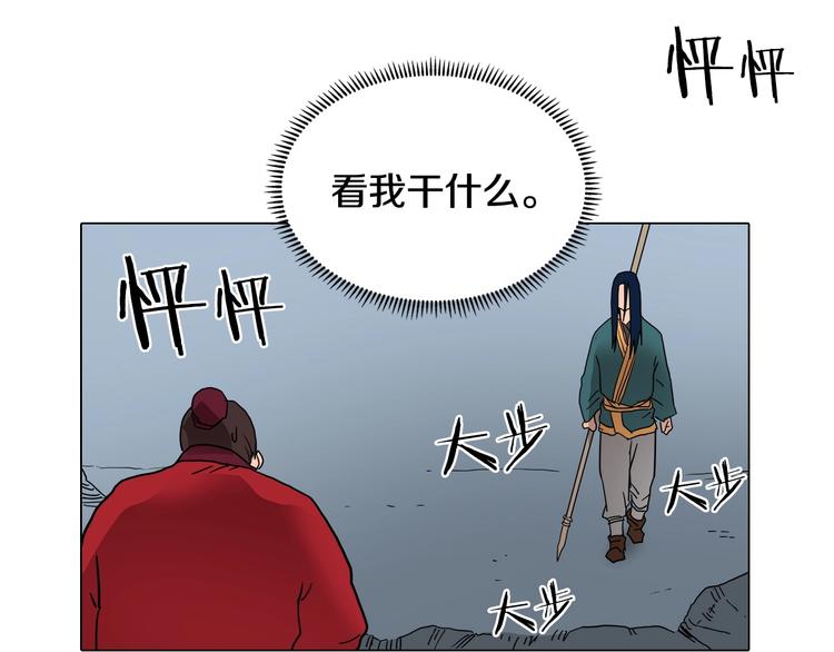 第11话 我独自一打五62