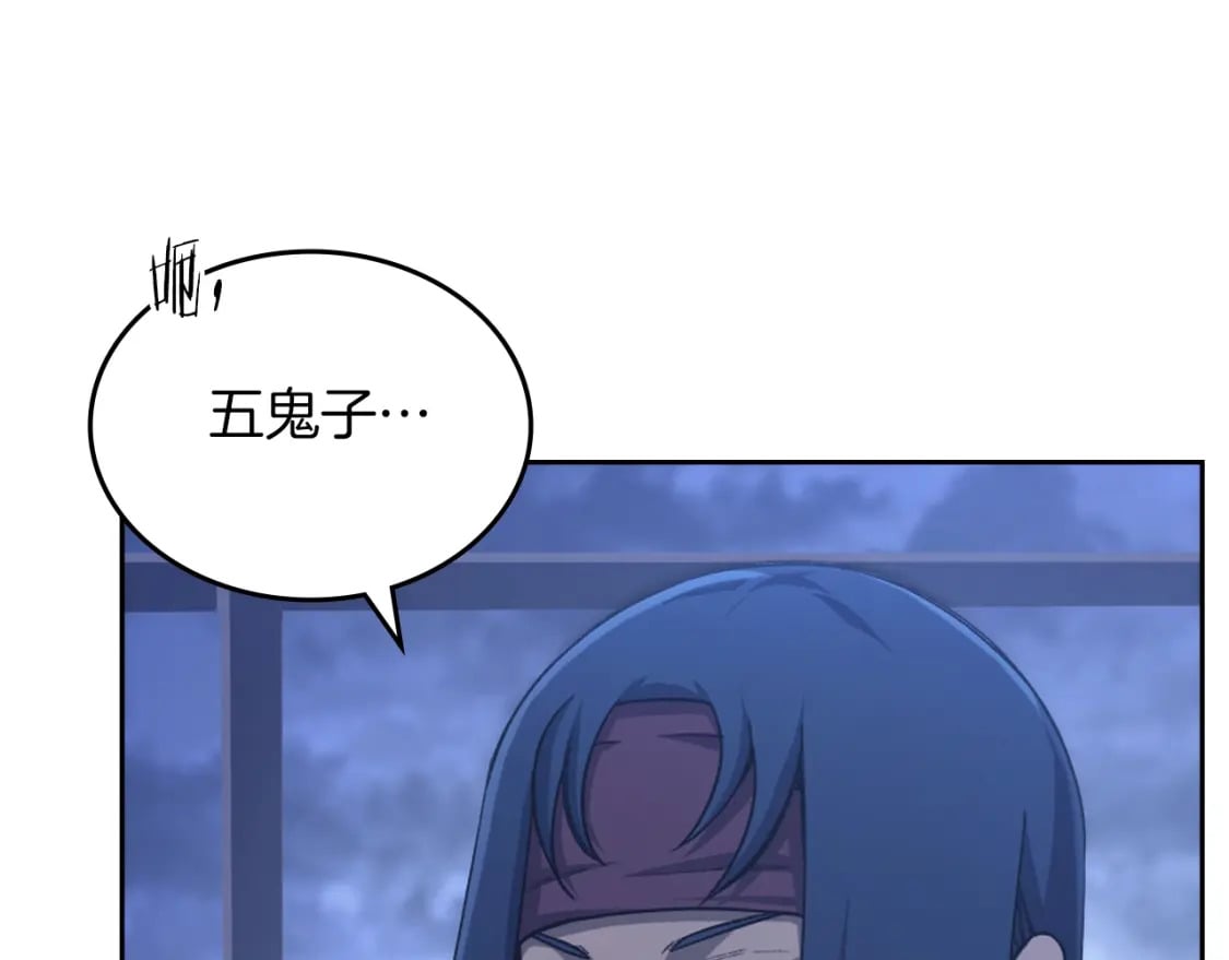 第48话 复仇没有结束59