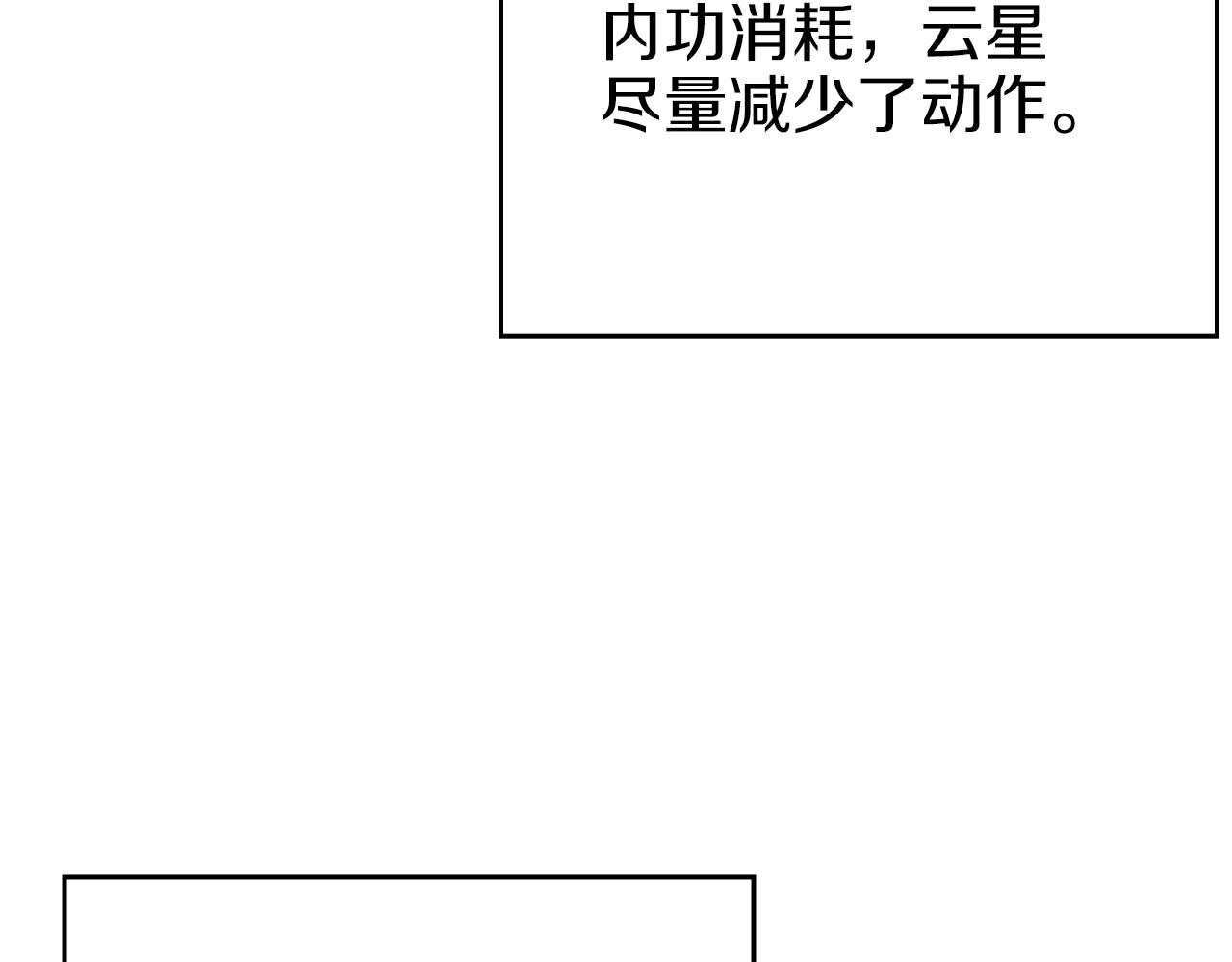 第7话 降维打击76