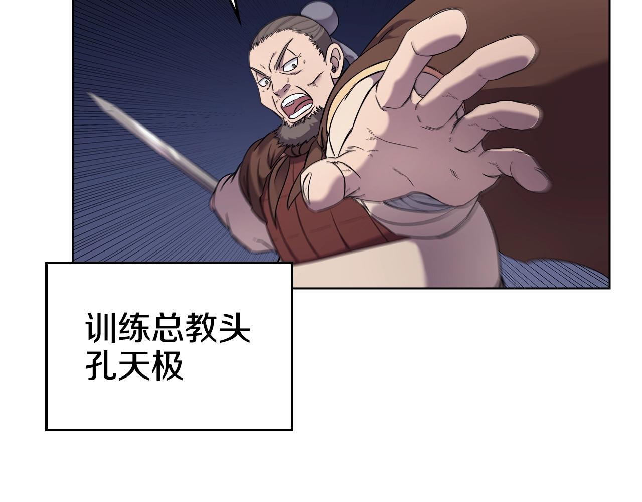 第146话 灾临125