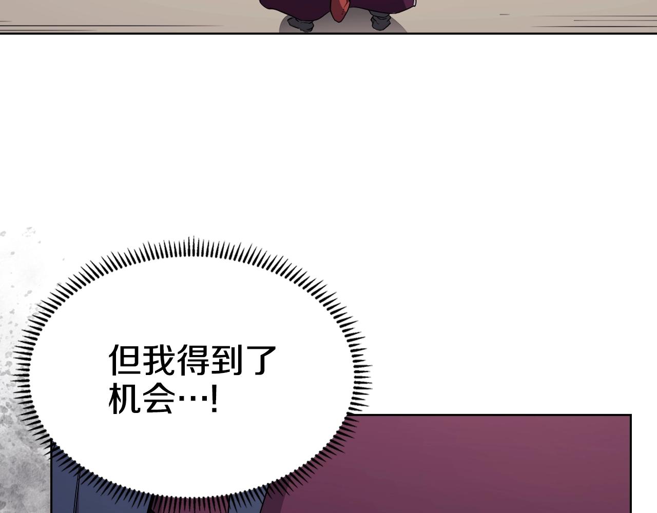 第127话 秘库109